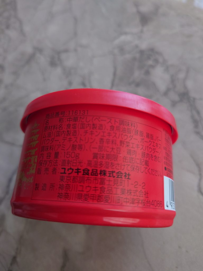 Ingredient label on the Weiyu (味玉) seasoning paste.