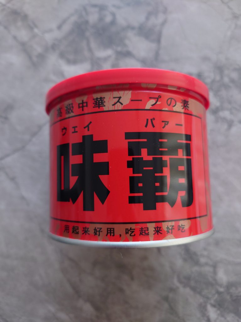 Red can of Weipa (味覇), a Chinese-style seasoning paste that looks very similar to Weiyu.