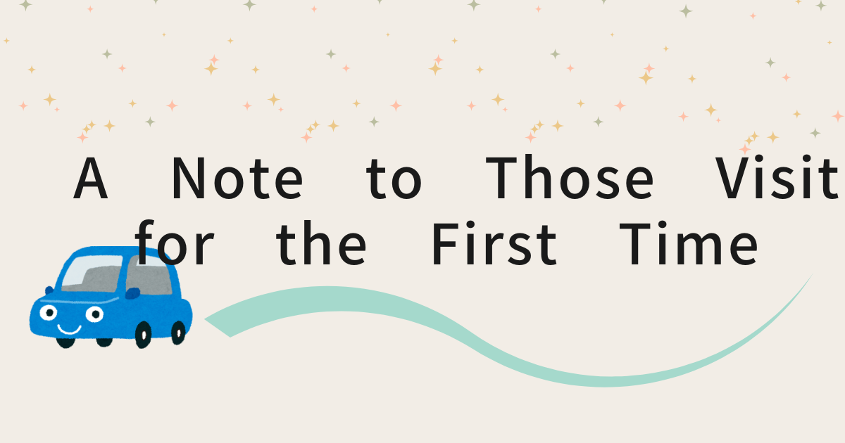 Eye-catching image for 「A Note to Those Visiting for the First Time」